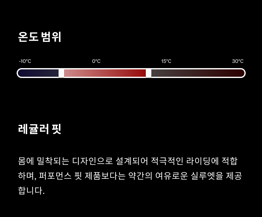 Mailys Jacket Thermal U Cashew 3-2.jpg