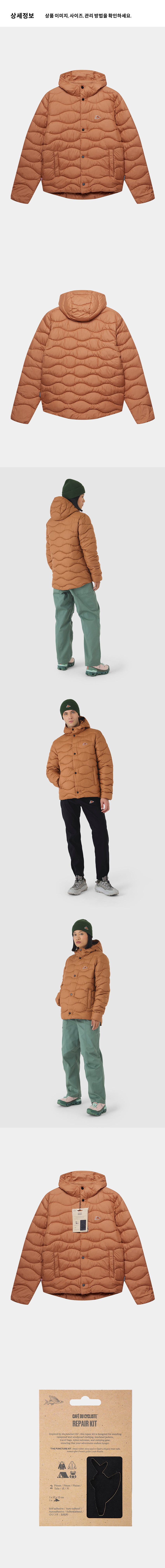 Mailys Jacket Thermal U Cashew 4.jpg