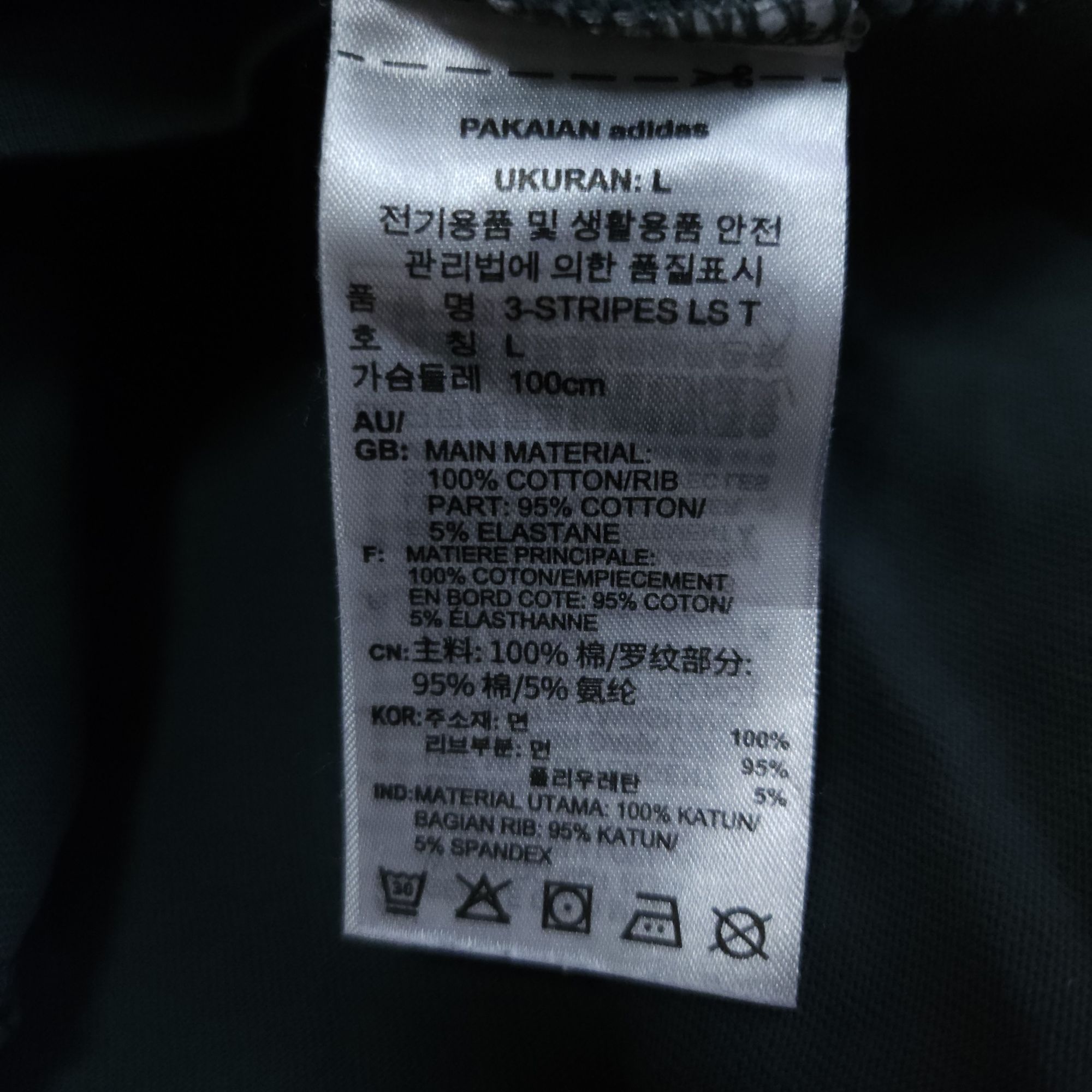 아디다스 파이어버드 긴팔 티셔츠 100 L | 데얼스 아웃도어 전문 플랫폼