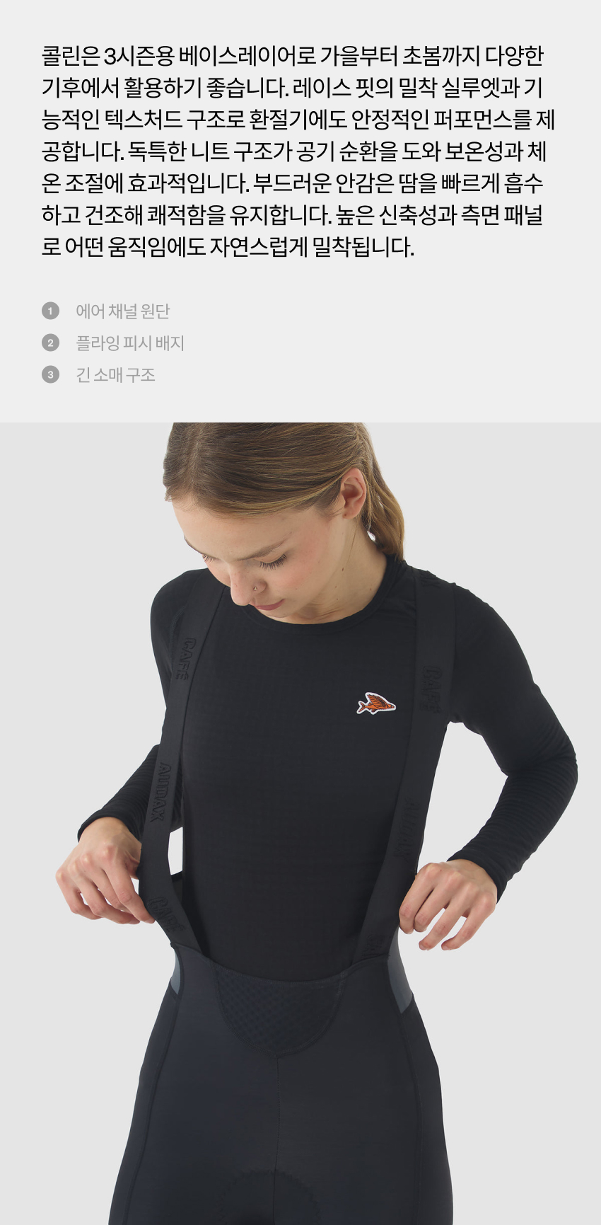 Coline BL LS W Black 2.jpg