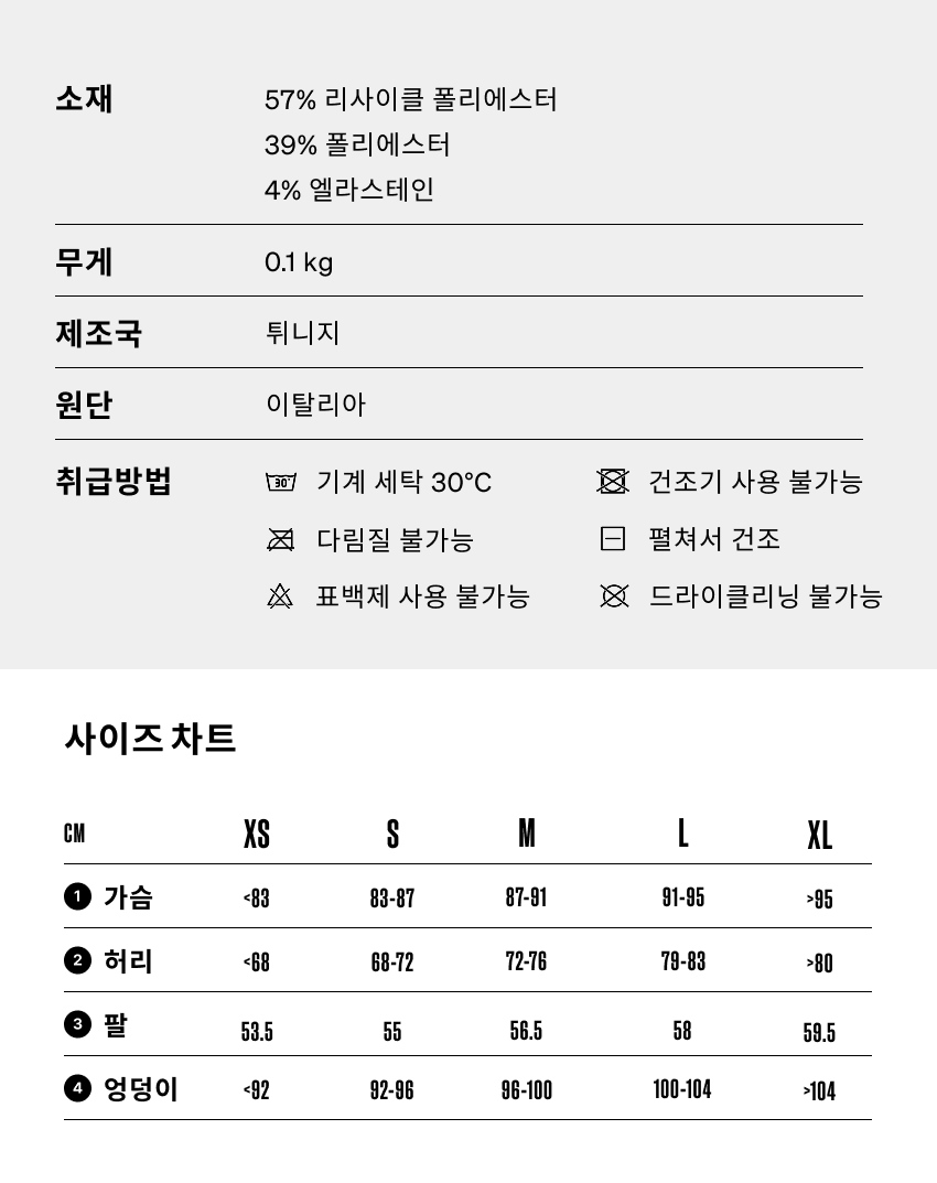 Coline BL LS W Black 5.png