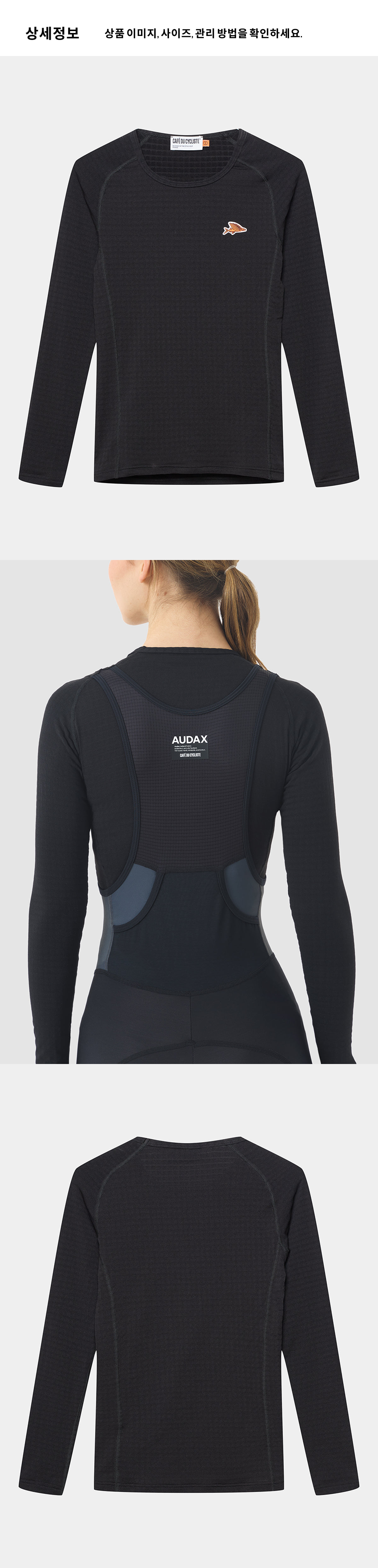 Coline BL LS W Black 4.png