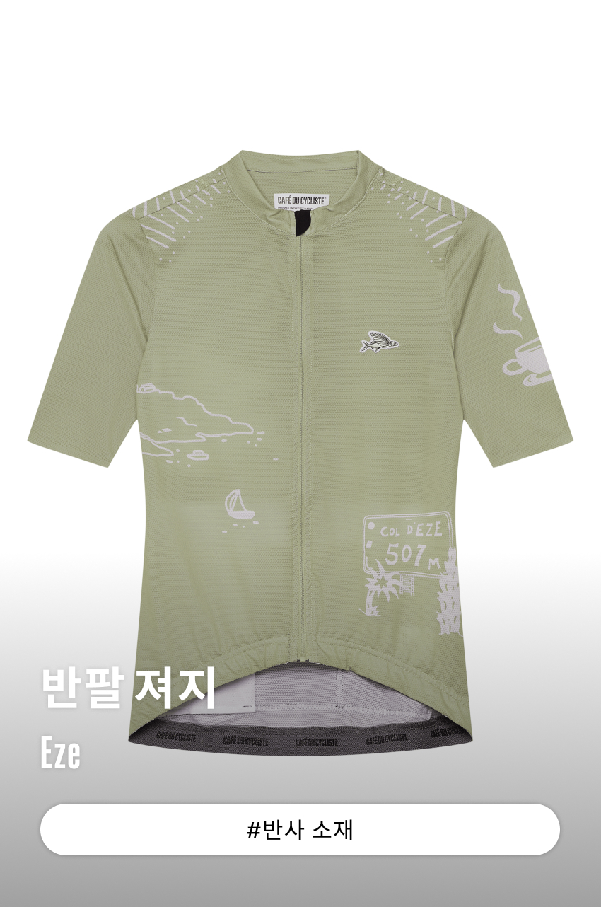 Eze Jersey SS W P 1.jpg