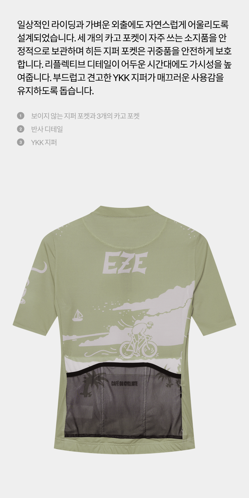 Eze Jersey SS W P 2.jpg