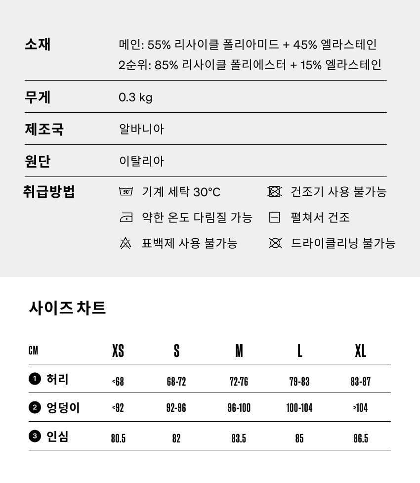 Graziella Bib Short W DW 5.png