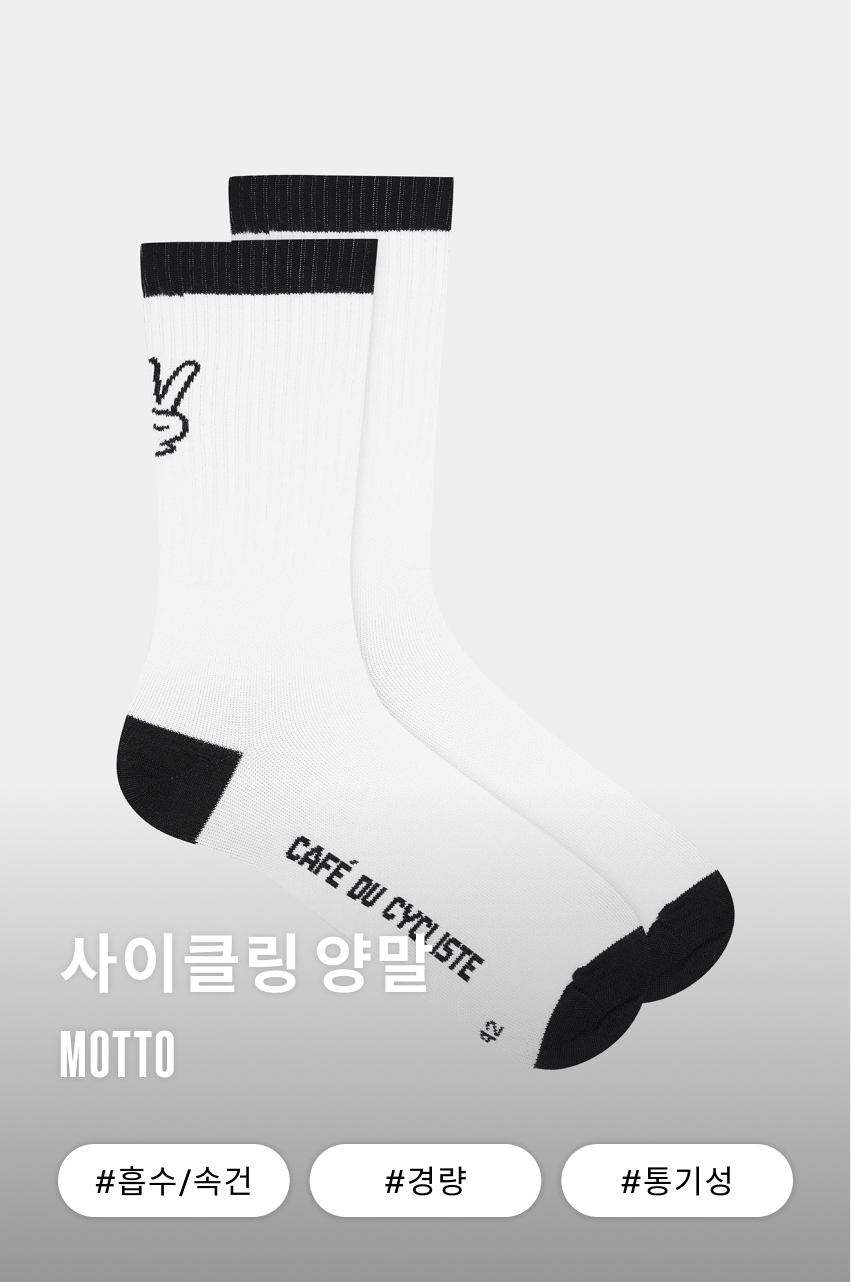 Motto Socks U BOW 1.jpg