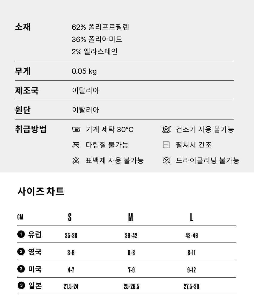 Skate Socks U BOW 4.png