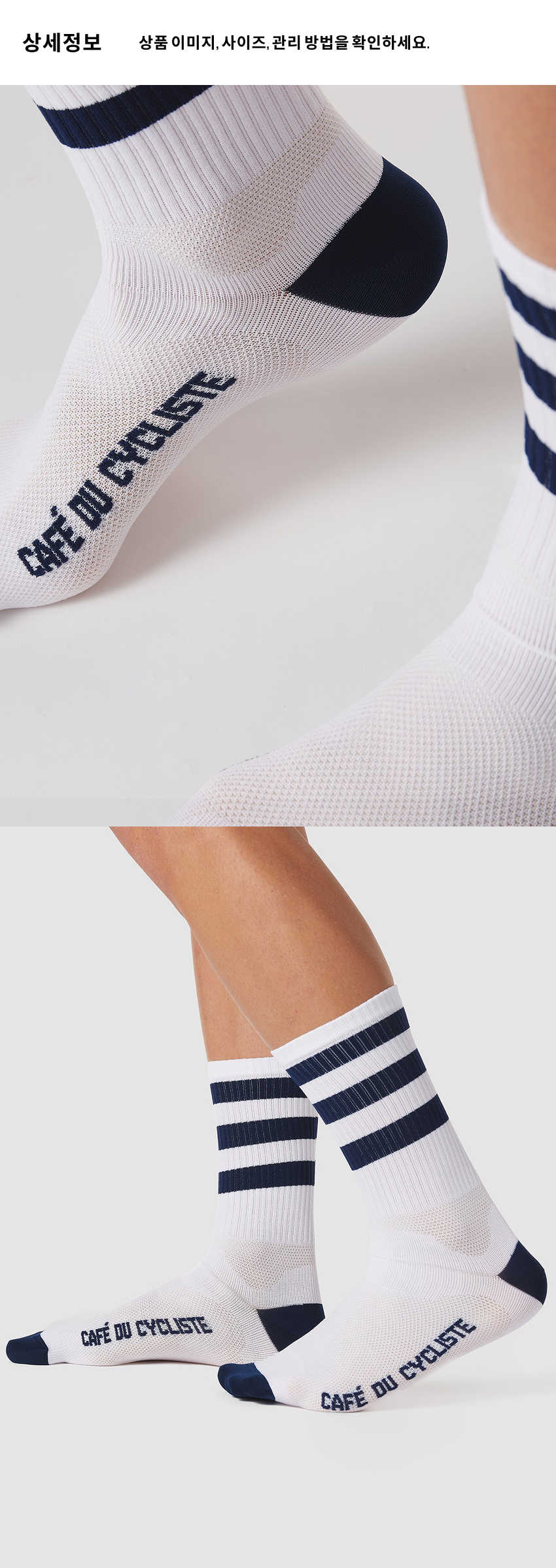 Skate Socks U NOW 3.png