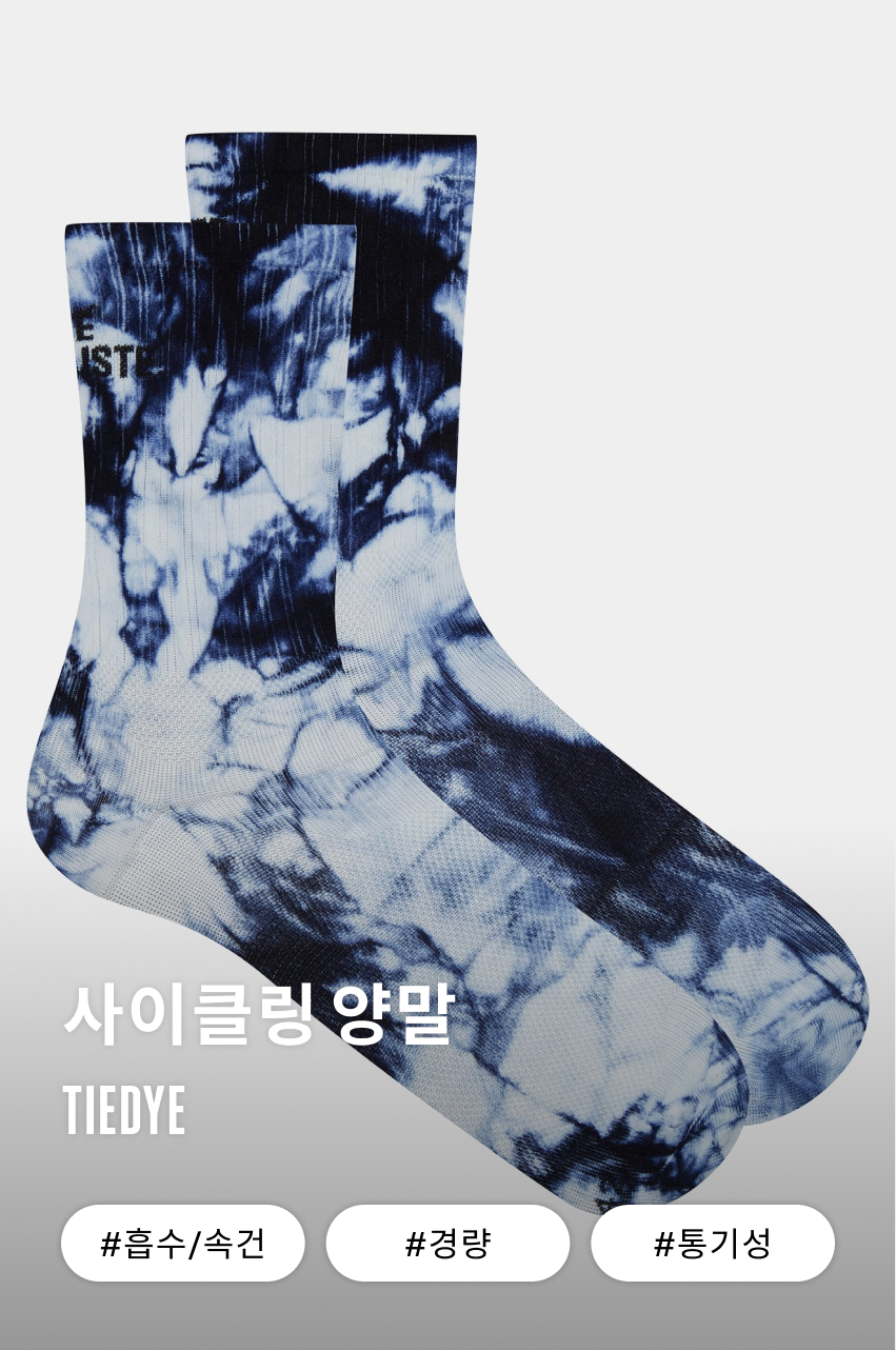 Tie Dye Socks U Navy 1.jpg