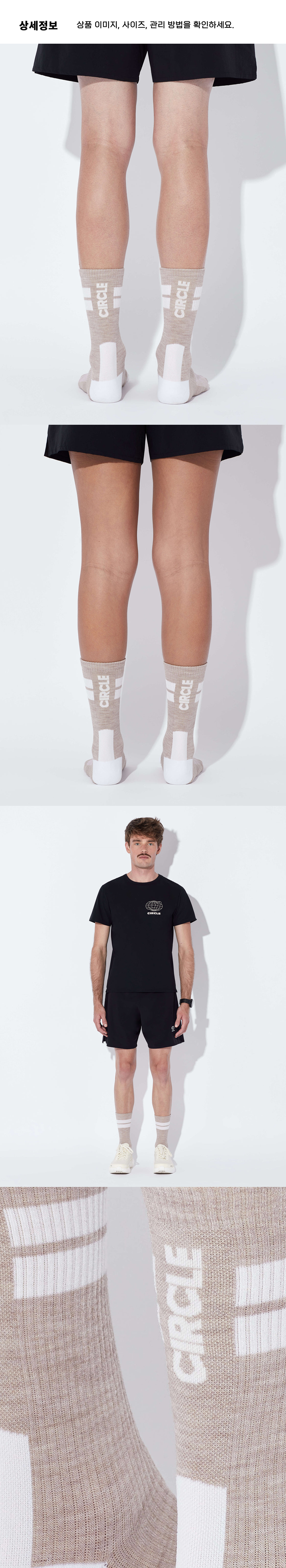 Supernatural socks U Fossil 3.png