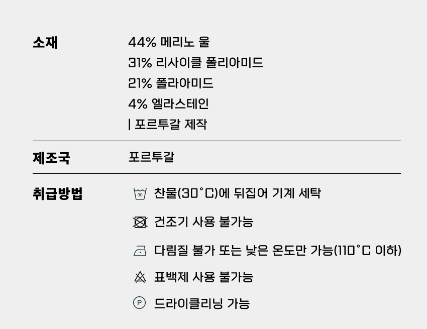 Supernatural socks U Fossil 4-1.jpg