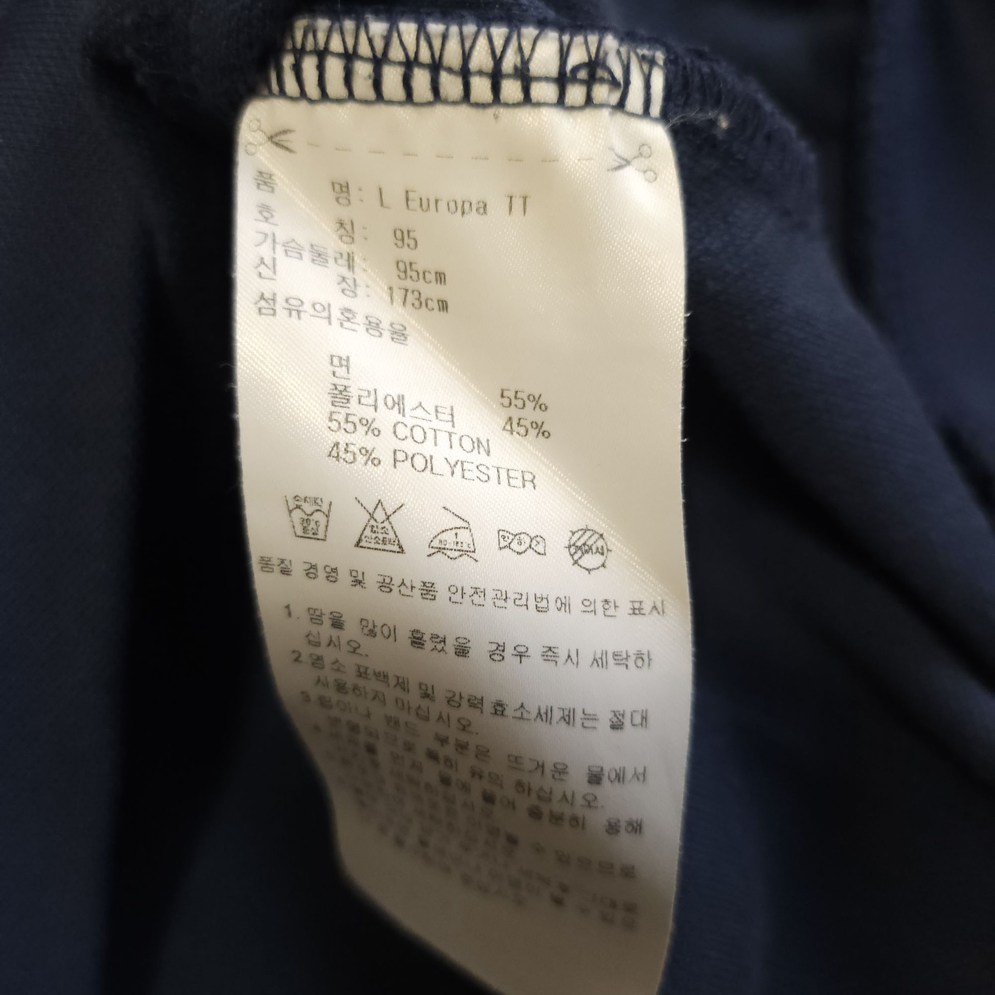 아디다스 파이어버드 져지 95 M 여성트랙탑 | 데얼스 아웃도어 전문 플랫폼