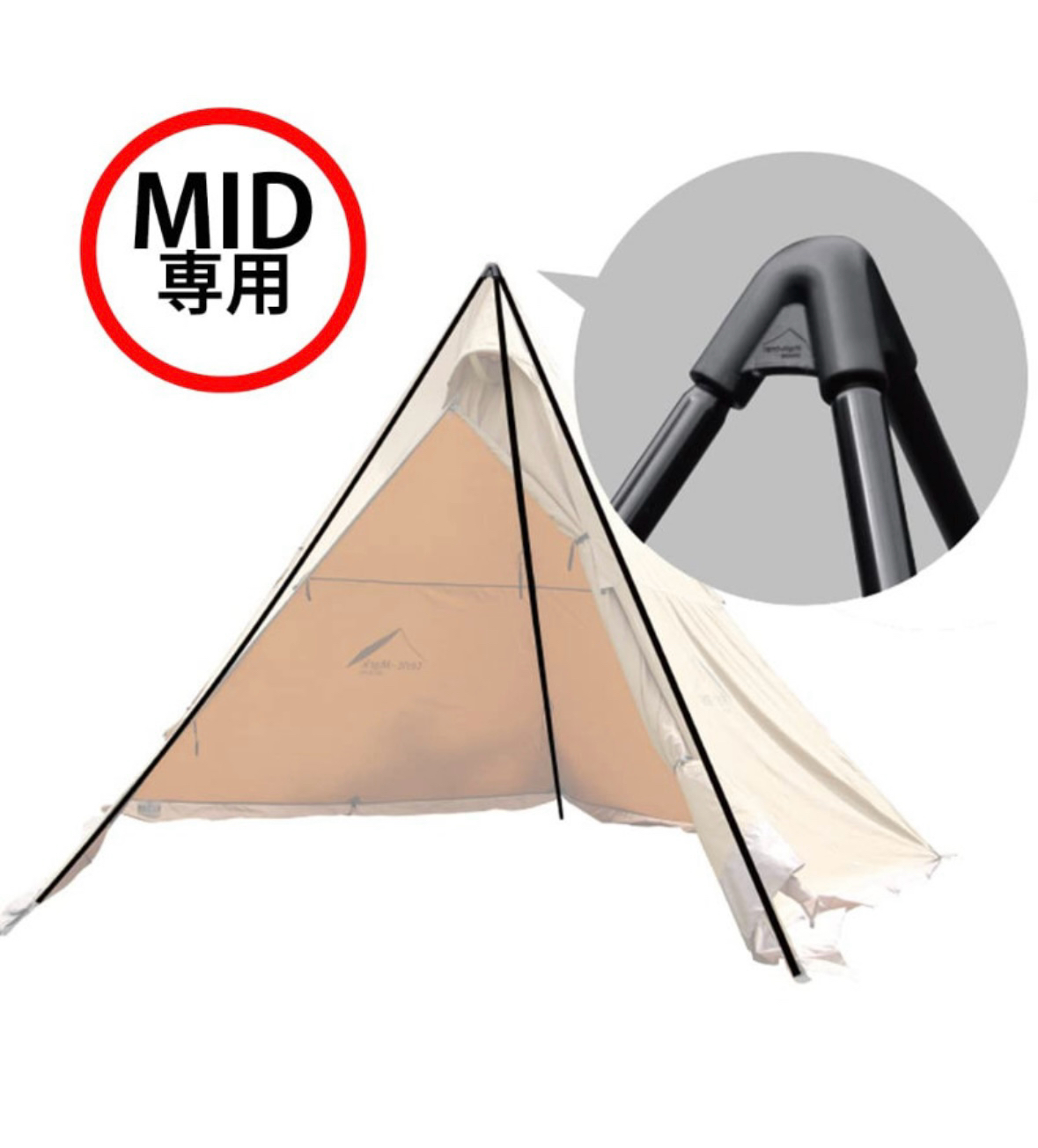 텐트마크디자인 트리포트 삼각폴대 | 데얼스 아웃도어 전문 플랫폼