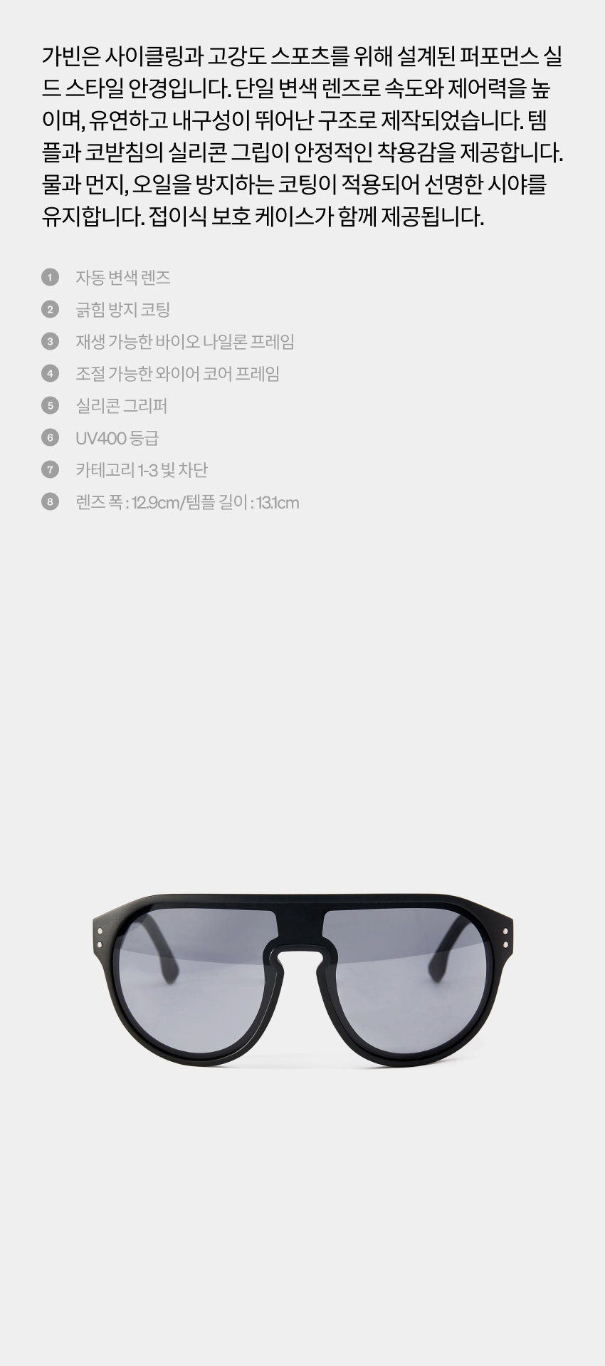 Gabin Sunglasses U Black 2.jpg