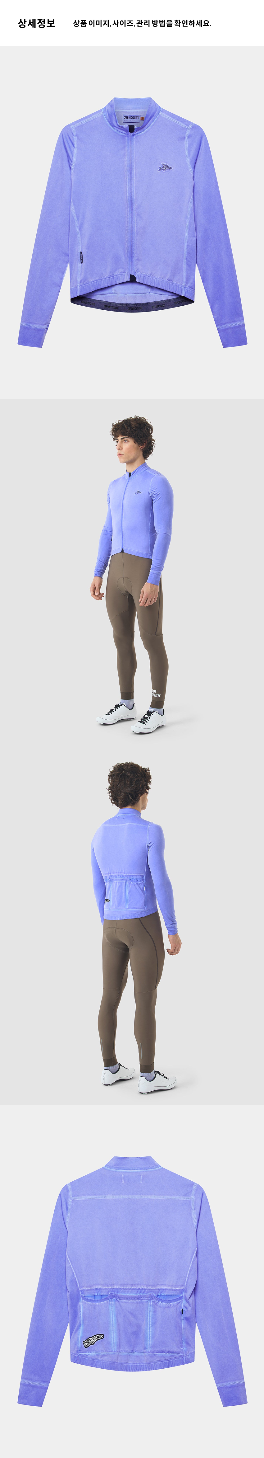 Jersey LS Cold Dye M V 4.png