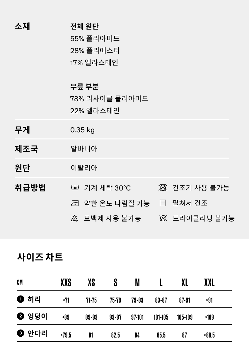 Adrienne Bib Tight M Black 5.png