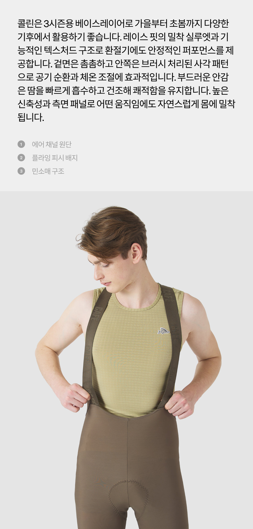 Coline BL SL M Puddle 2.jpg