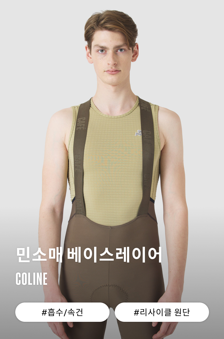 Coline BL SL M Puddle 1.jpg