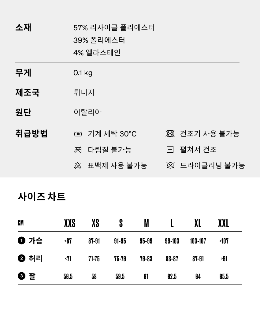 Coline BL SL M Puddle 5.png