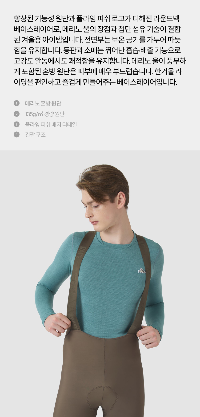 Judith BL LS M DW 2.jpg