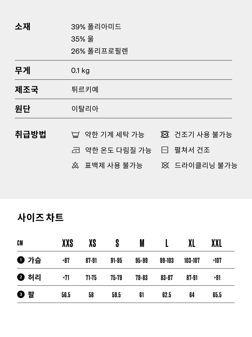 Judith BL LS M DW 5.png