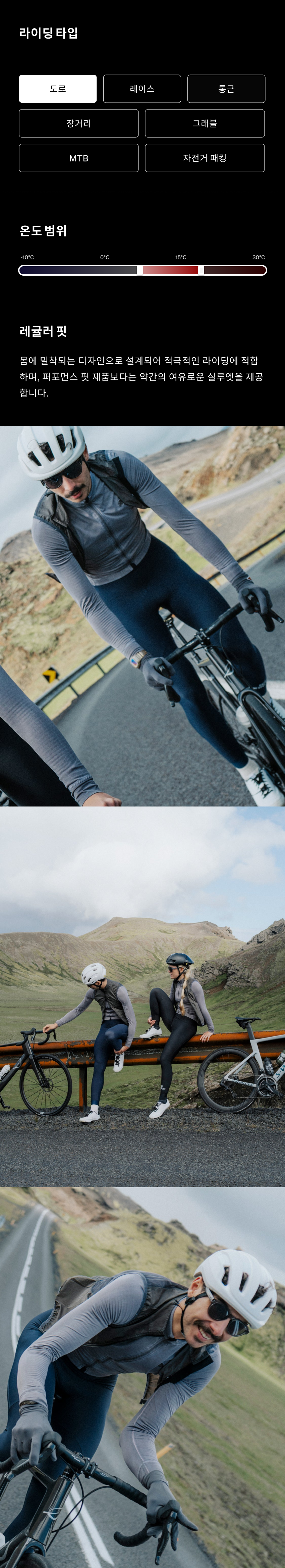 Jersey LS Cold Dye M C 3.png