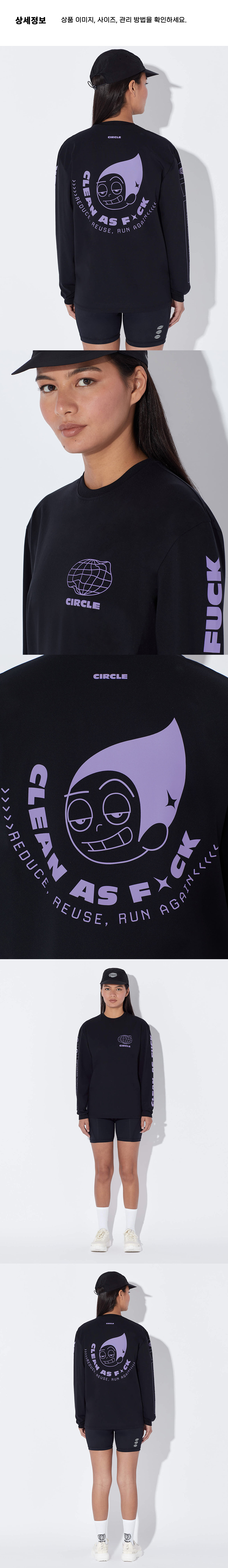 Essentials Clean LS U OB 3.png