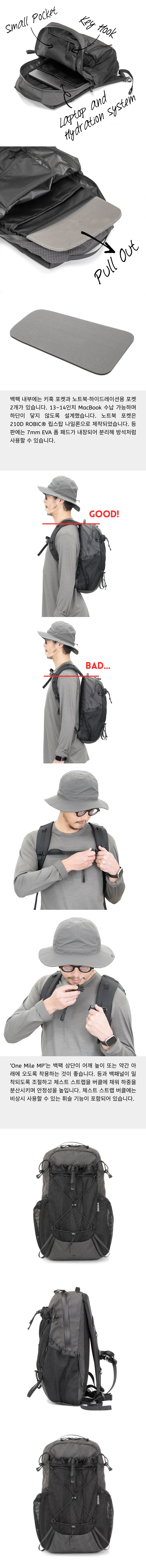 One Mile MP(Bag) 6.jpg