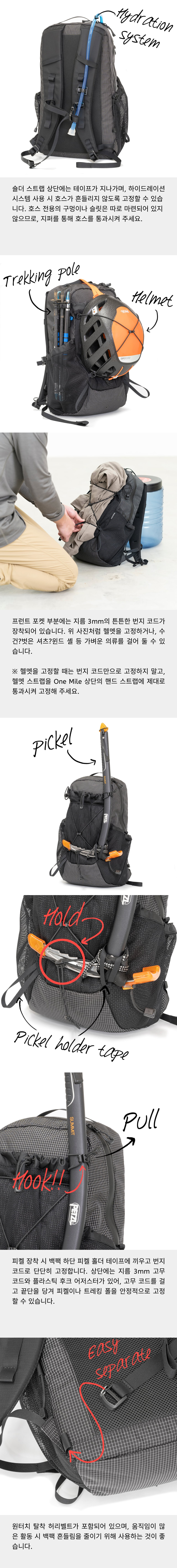 One Mile MP(Bag) 5.jpg