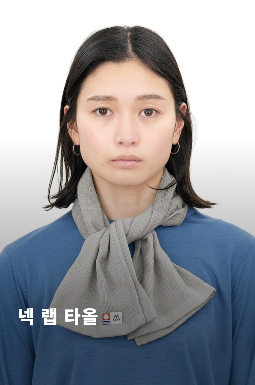 Neck Wrap Towel 1.jpg