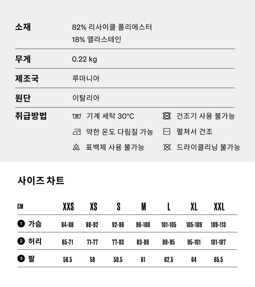 Charlie Jersey LS M Mariniere 5.png