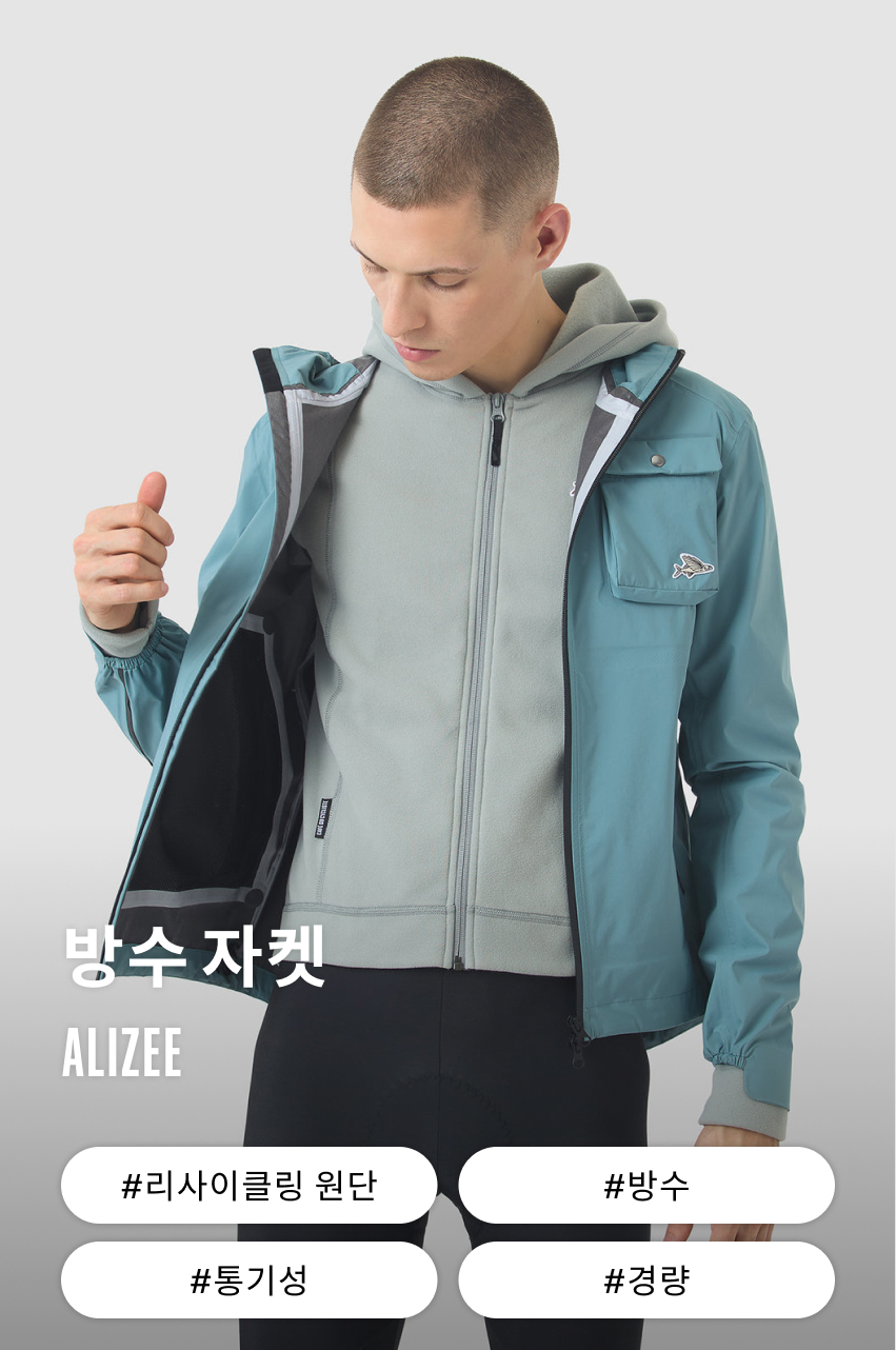 Alizee Jacket Waterproof U DW 1.jpg