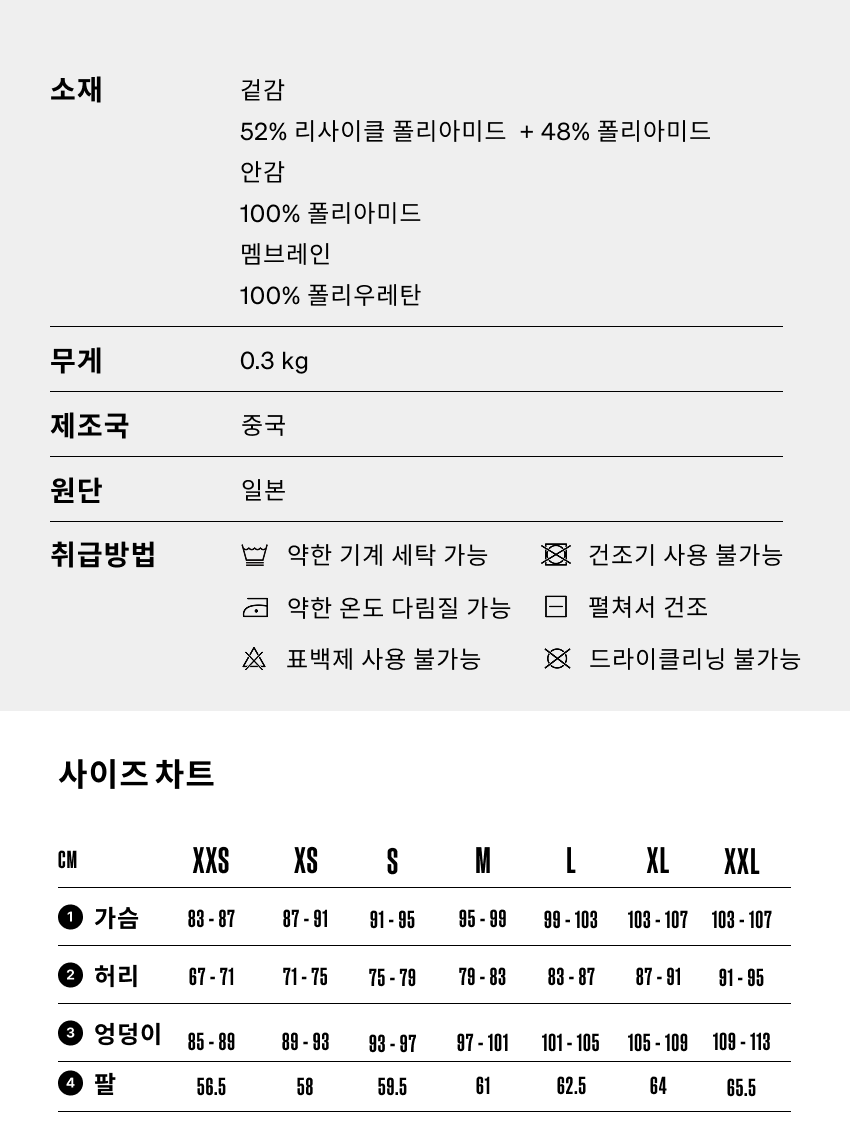 Alizee Jacket Waterproof U DW 5.png