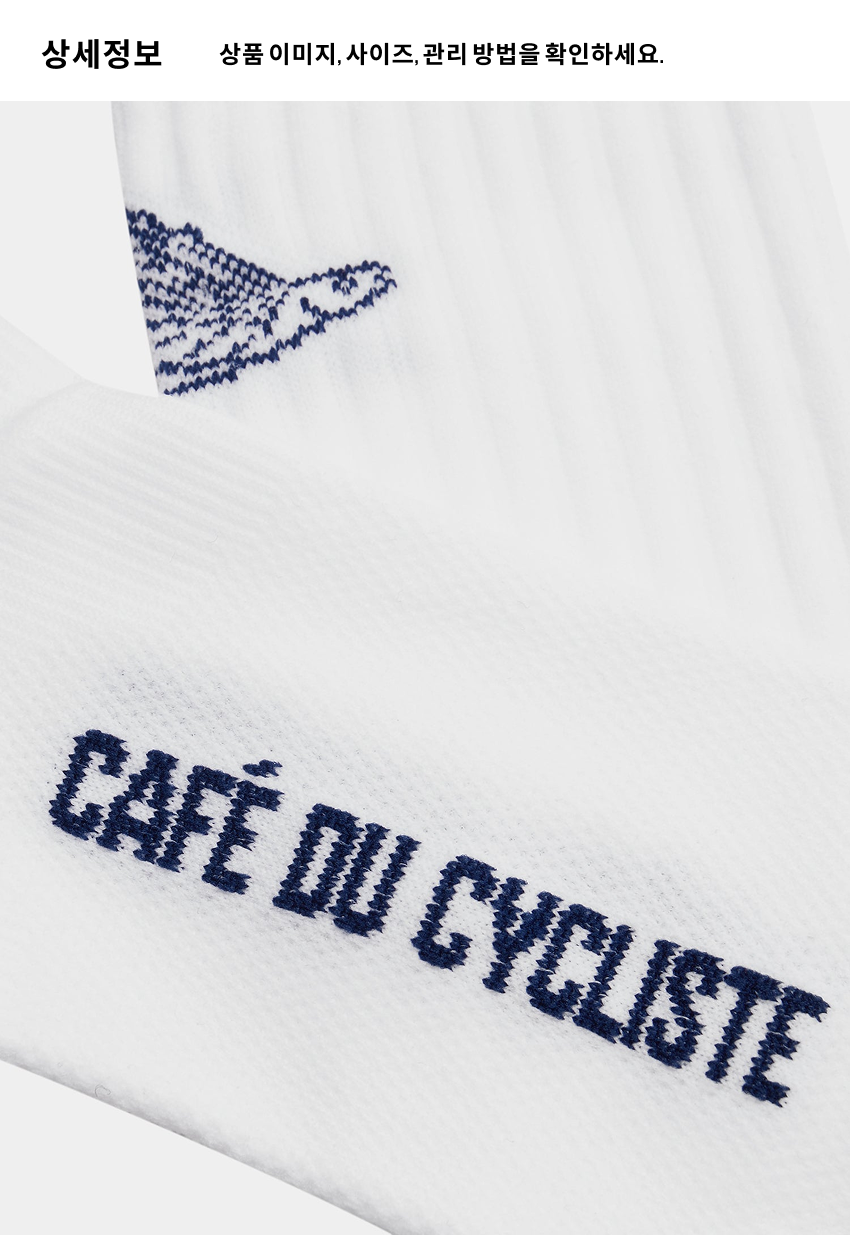 Gravel Socks Flying Fish U White 3.png