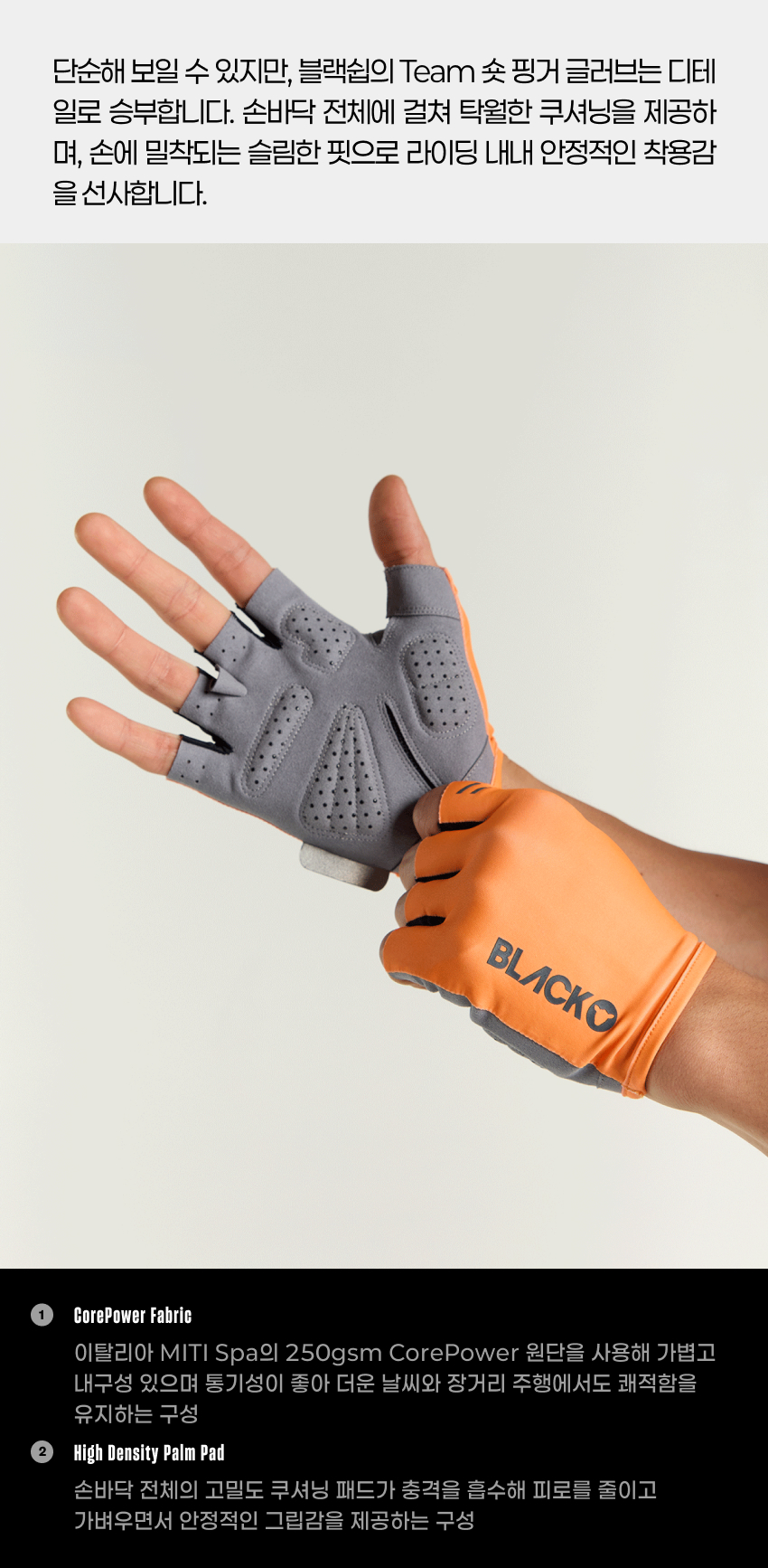 Team Short Finger Glove U NO 2.jpg