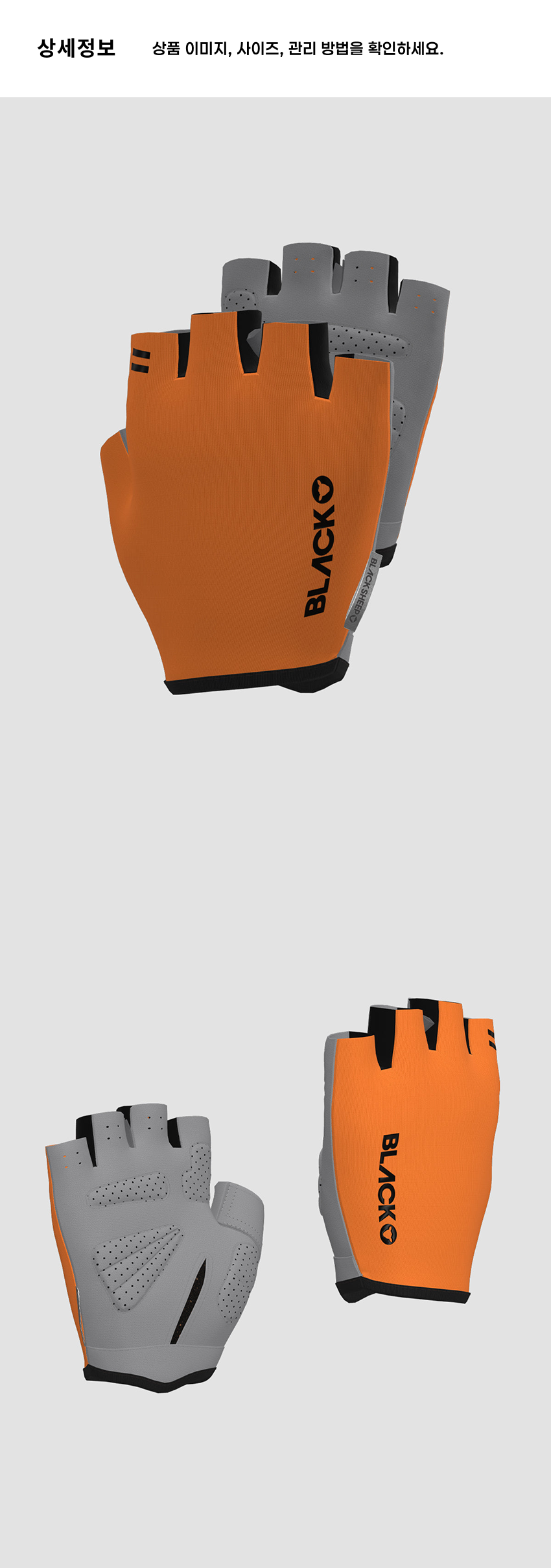 Team Short Finger Glove U NO 4.png