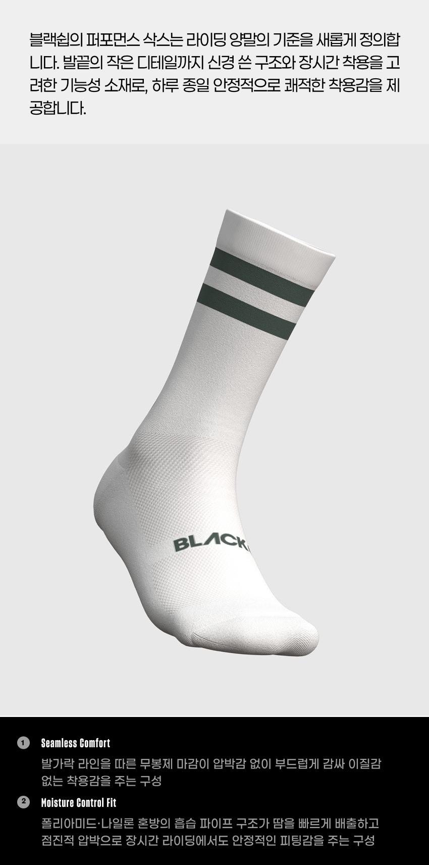 Crew Socks U CSS 2.jpg