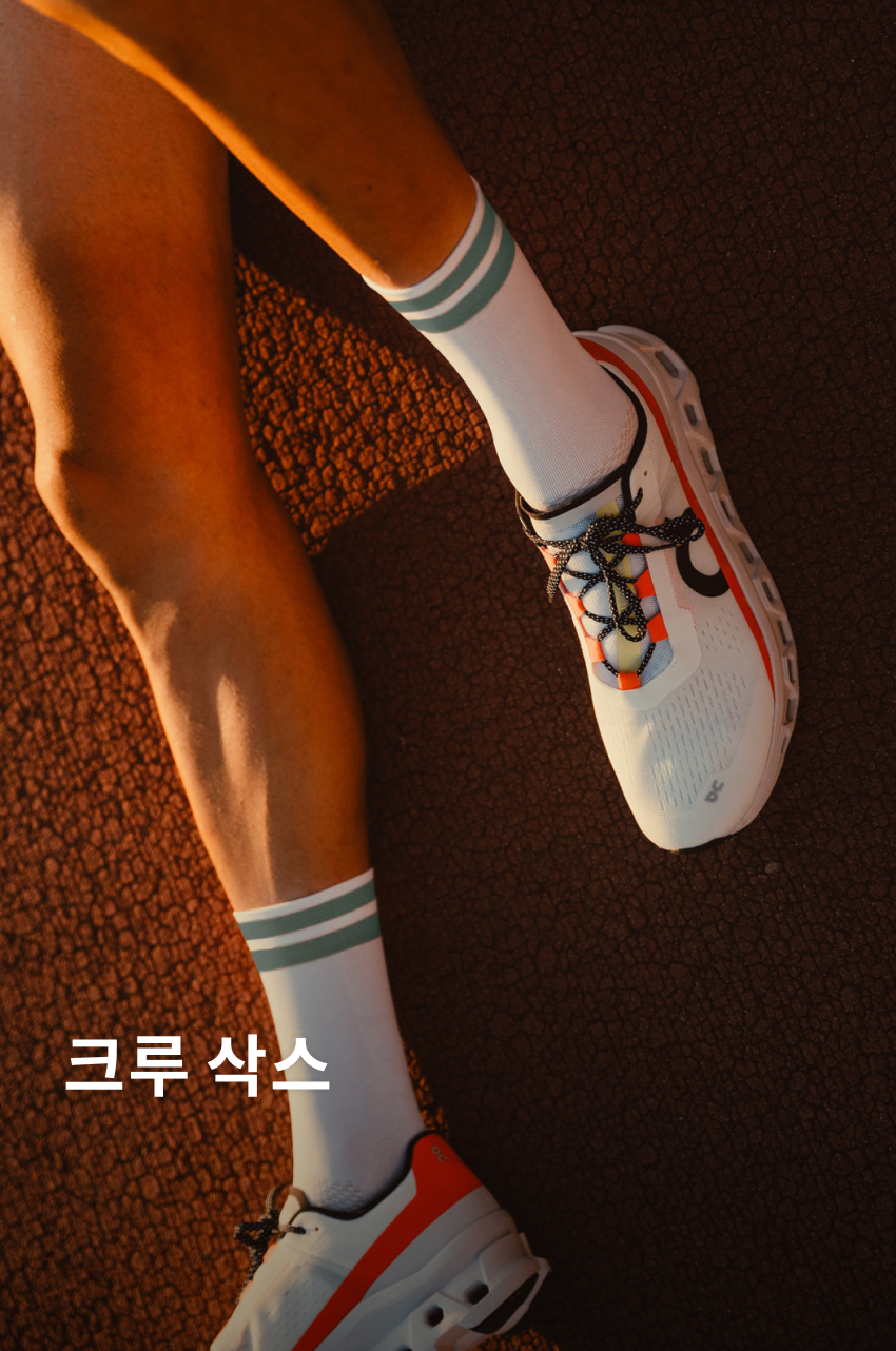 Crew Socks U CSS 1.jpg