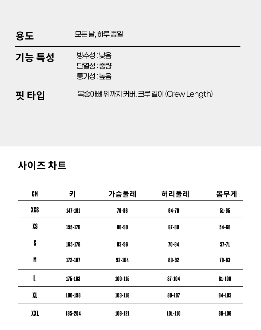 Crew Socks U CSS 5.png