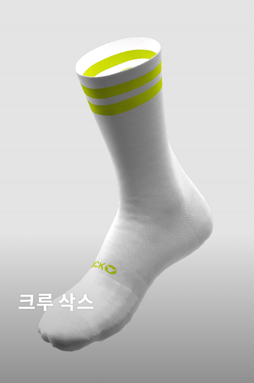 Crew Sock U NSS 1.jpg