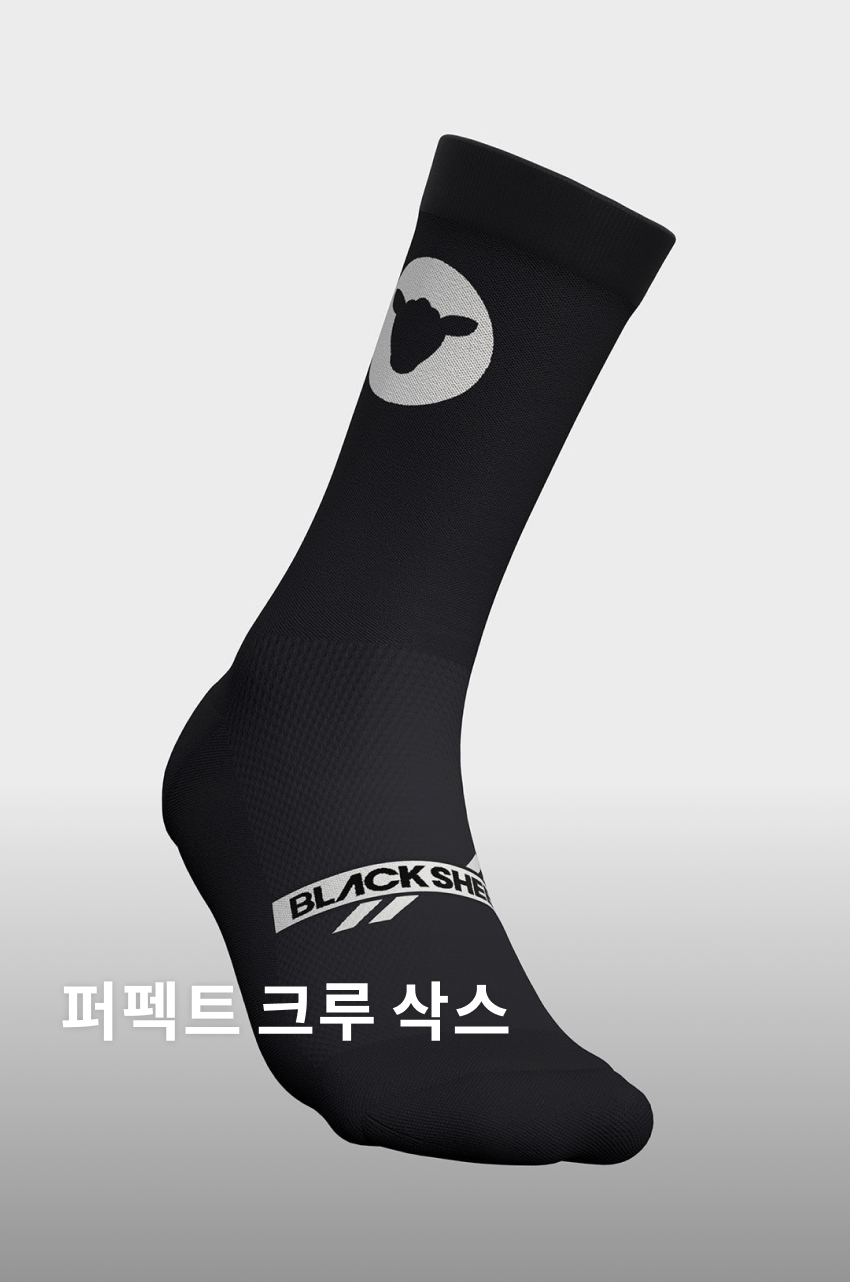 Perfect Crew Socks U B 1.jpg
