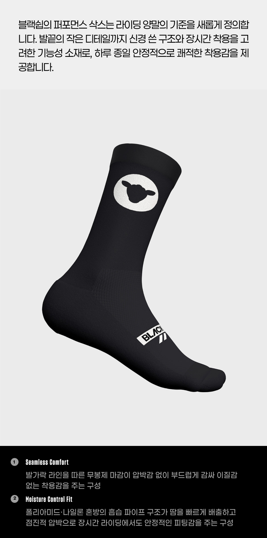 Perfect Crew Socks U B 2.jpg