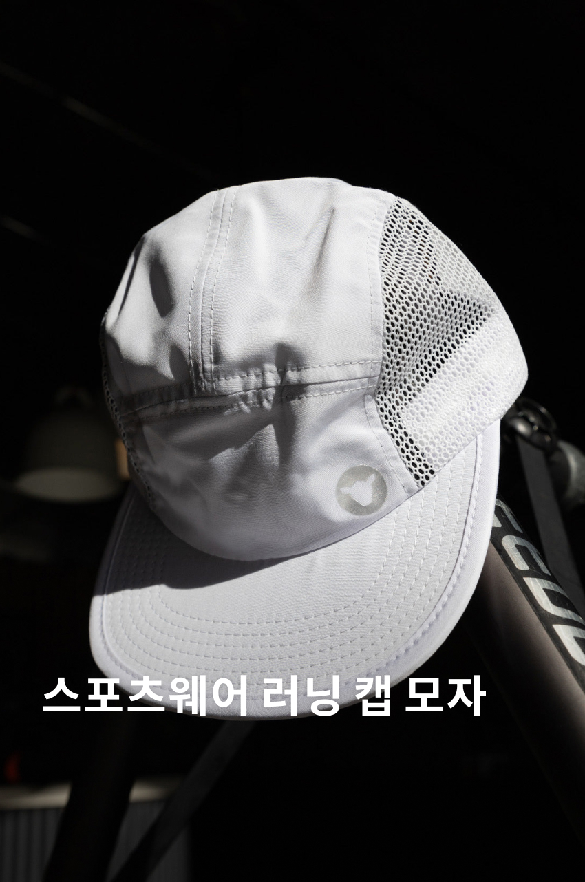 Sportswear Running Cap U W 1.jpg