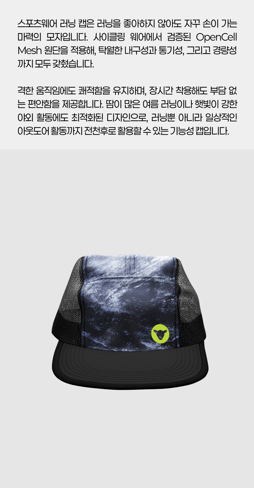 Running Cap U S 2.jpg