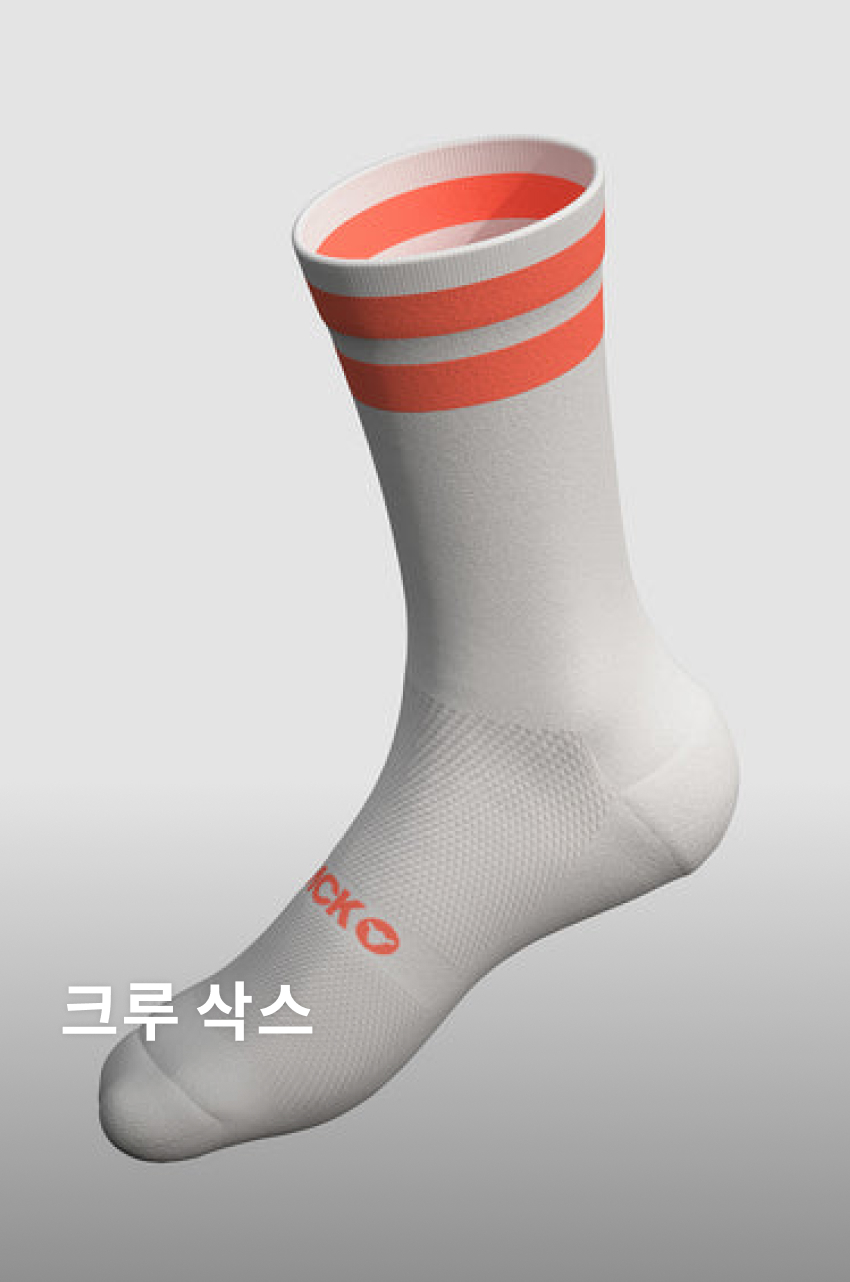 Crew Socks U C 1.jpg