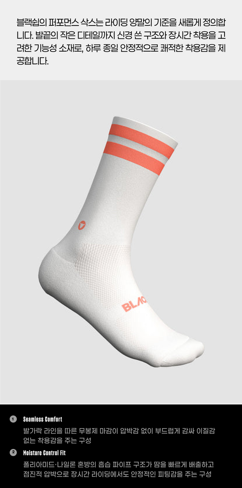 Crew Socks U C 2.jpg