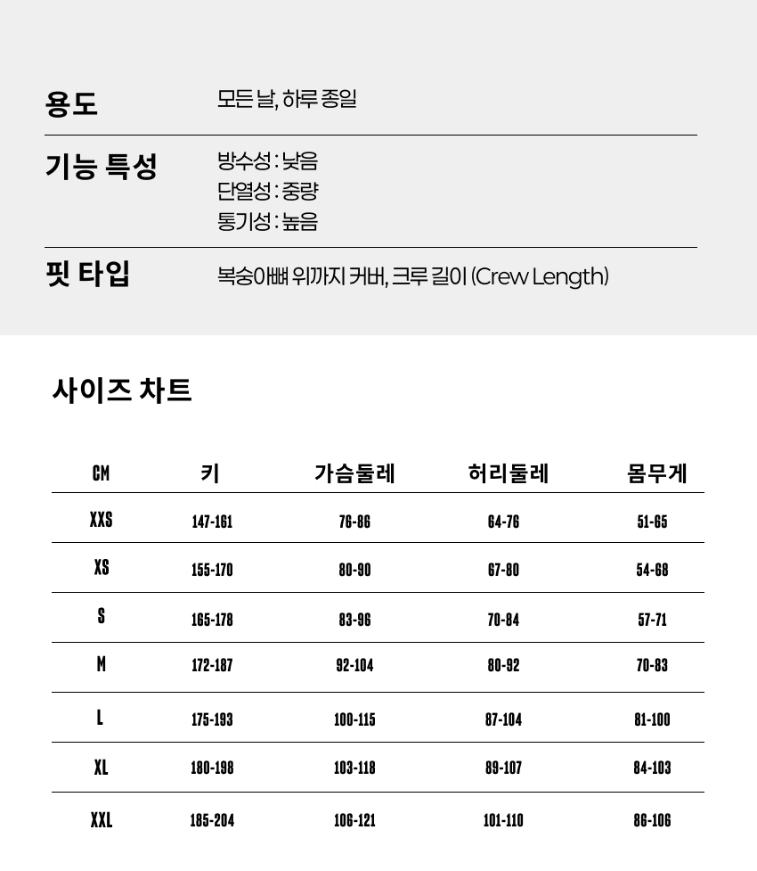 Crew Socks U C 5.png