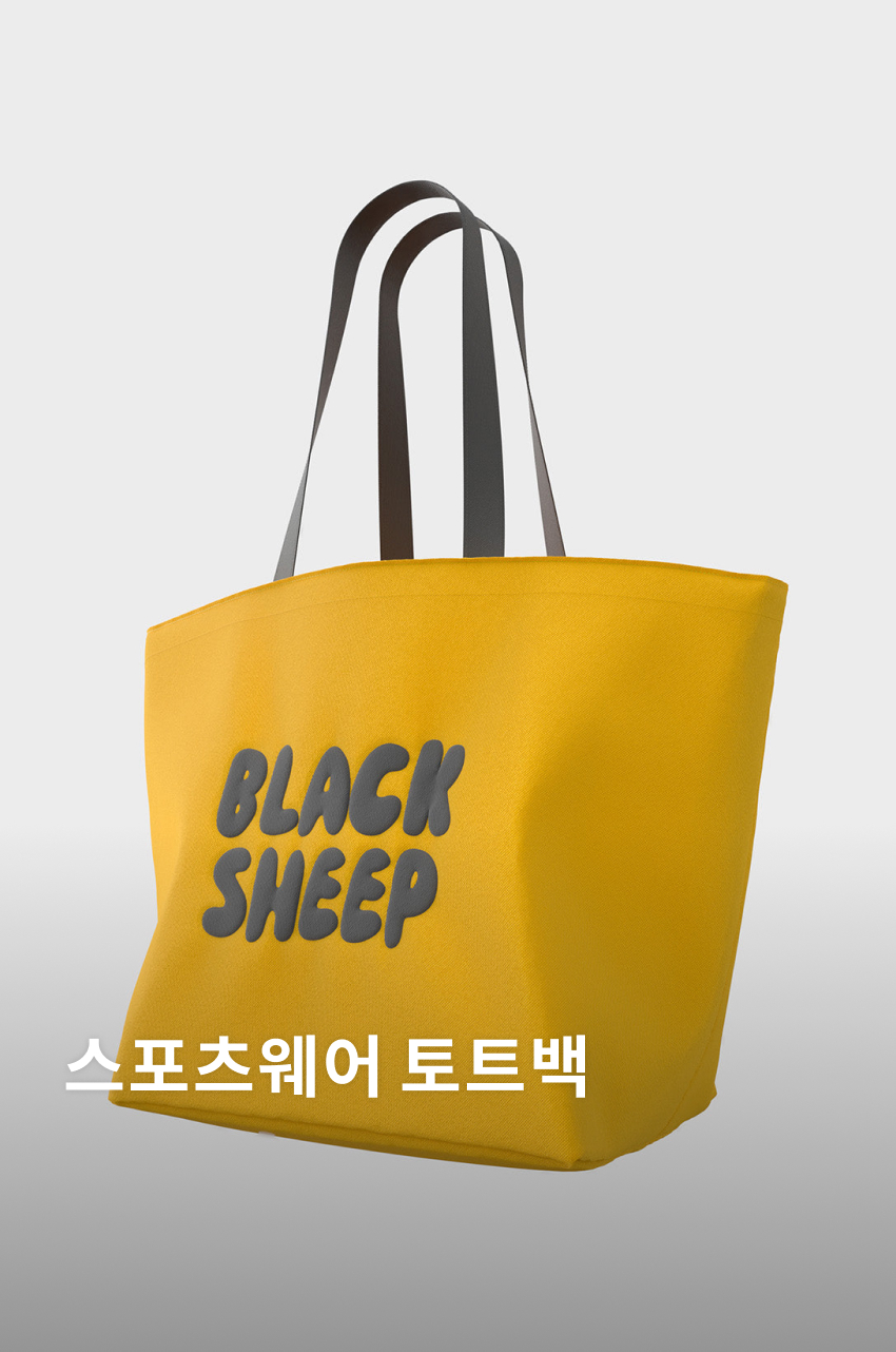 Sportswear Tote Bag U Y 1.jpg