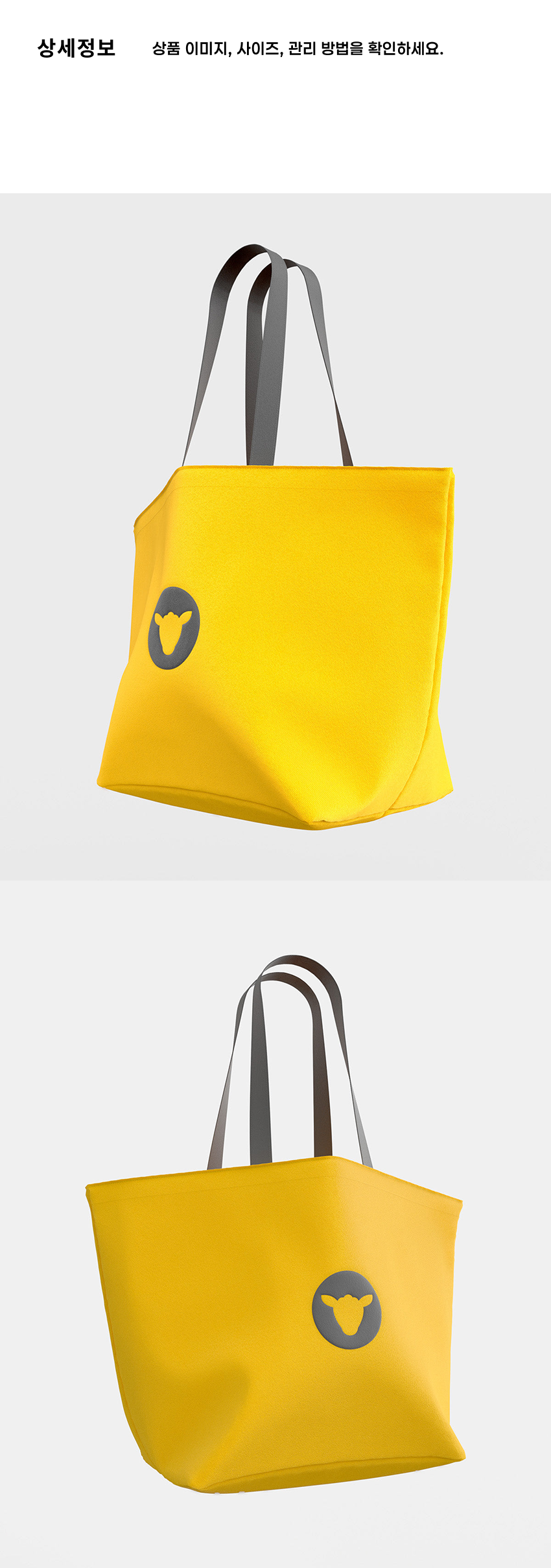 Sportswear Tote Bag U Y 4.png
