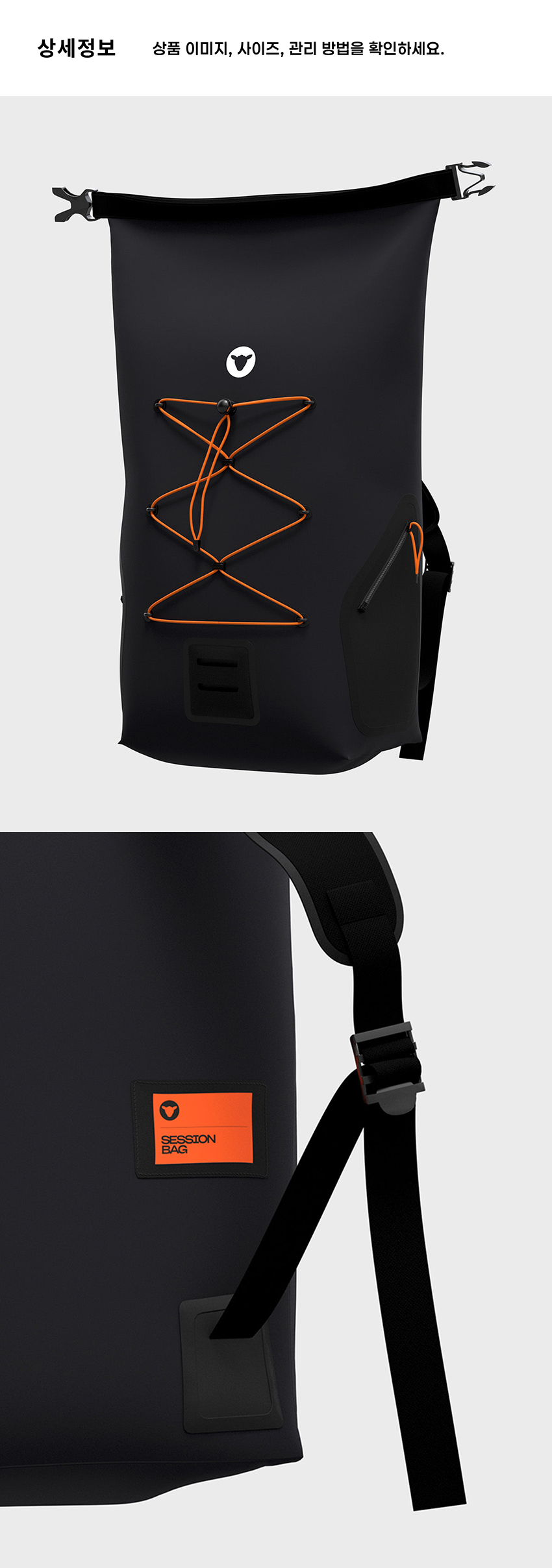 Sportswear Protect Bag BK 4.png